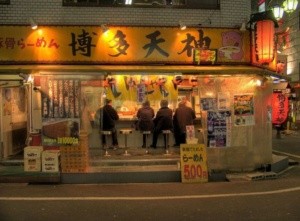 Ramen Shop